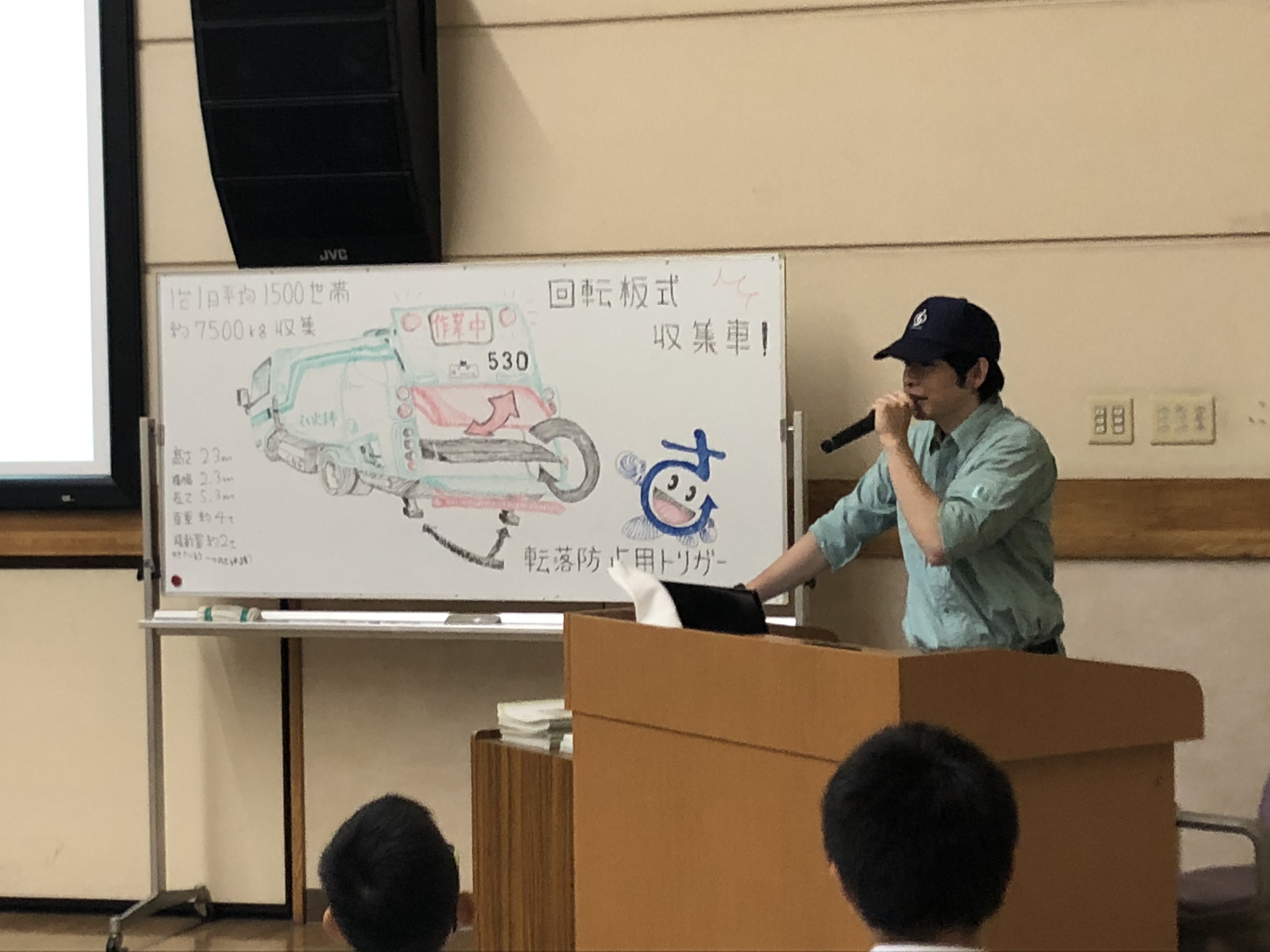 4年生社会科見学 クリーンセンター大崎へ 浦和ルーテル学院