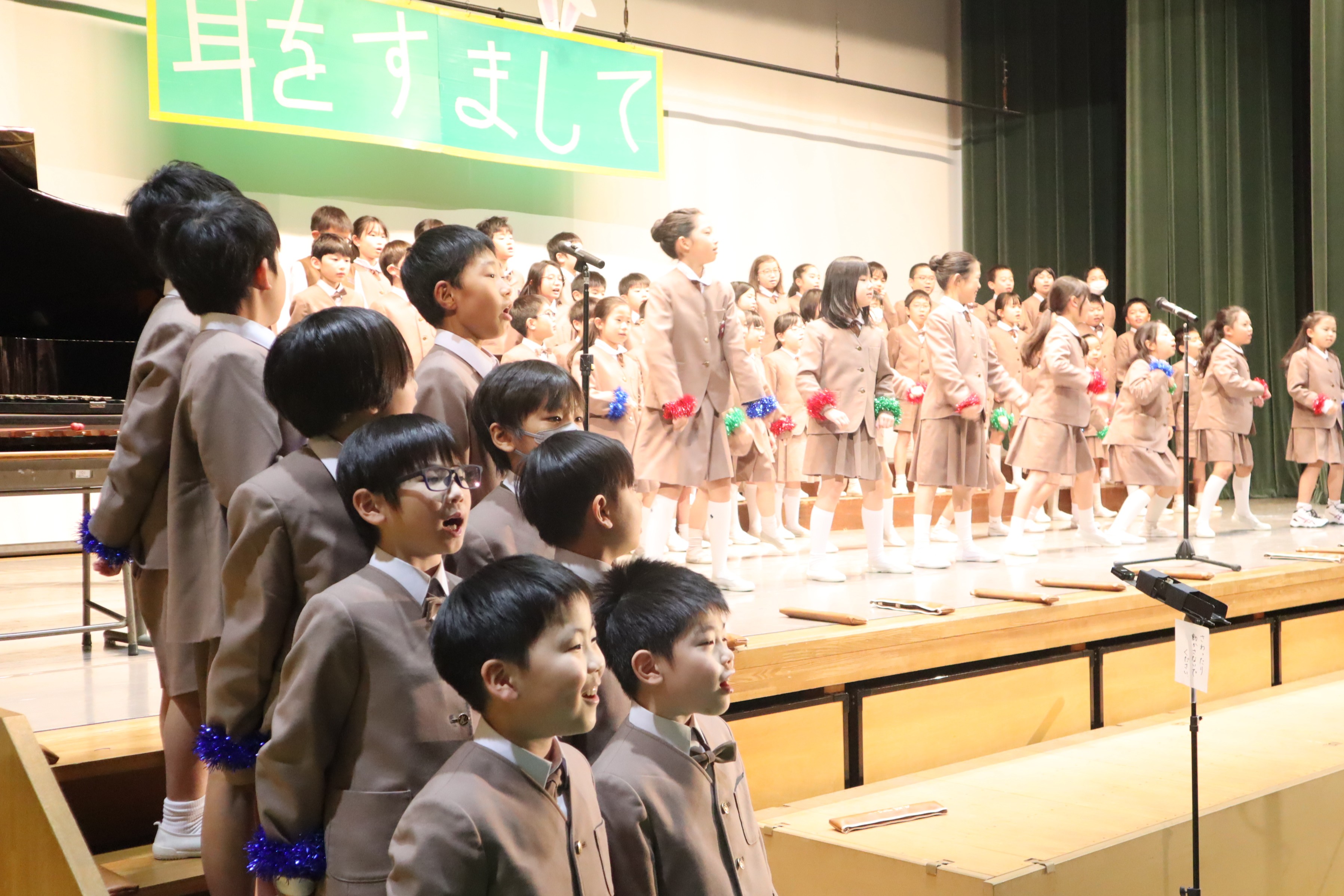 スクールフェア